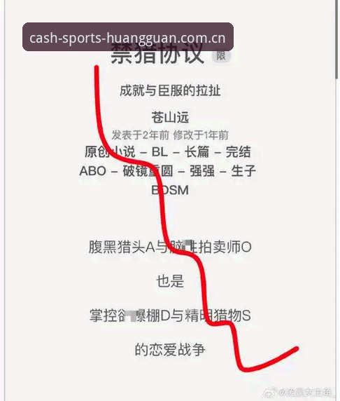 “crowncash soccer login评测”之前，先问自己三个问题